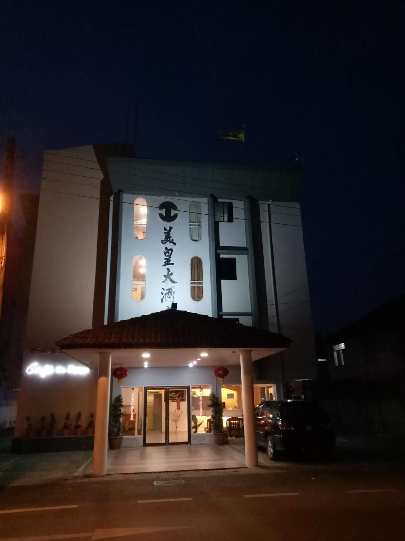 Palace Inn Miri Dış mekan fotoğraf