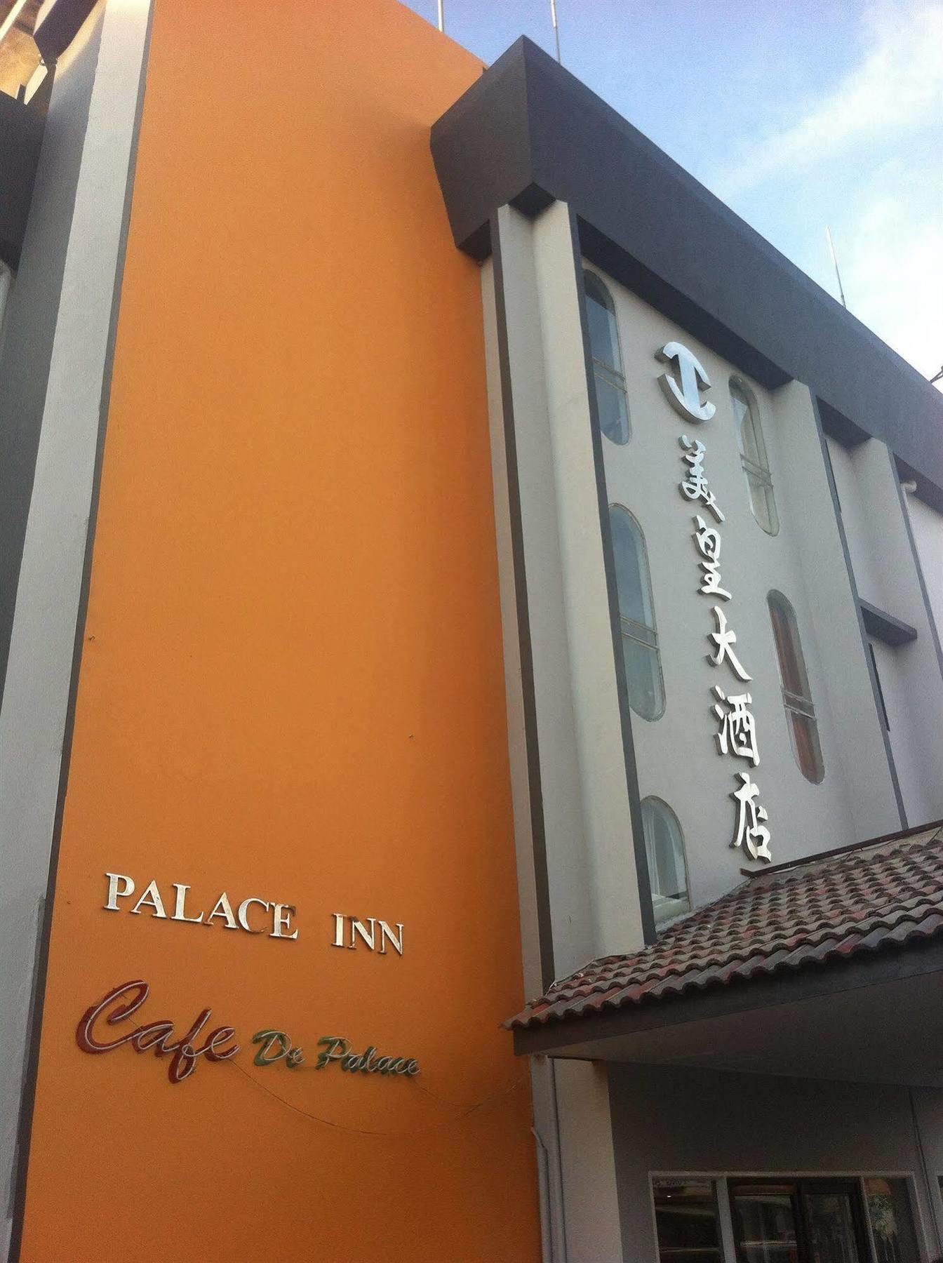 Palace Inn Miri Dış mekan fotoğraf